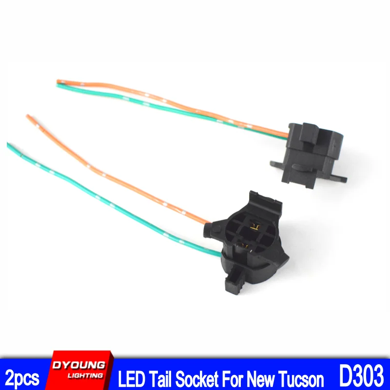

2 шт., держатель для светодиодной лампы Tucson D303