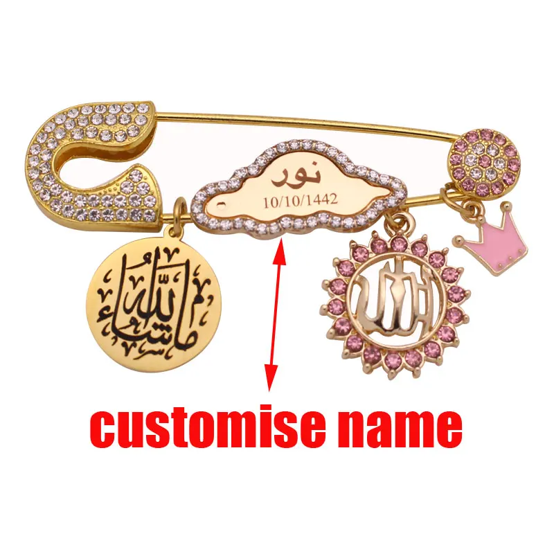 customise name muslim Allah Mashallah brooch Baby Pin