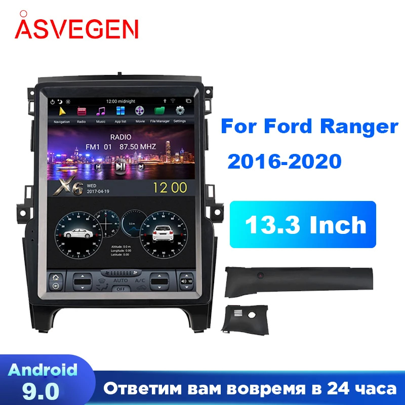 

Автомобильный мультимедийный плеер, 13 дюймов, Android 9,0, для Ford Ranger 2016-2020, 4G 32G, стерео, радио, аудио, DVD, GPS-навигация, Sat, головное устройство