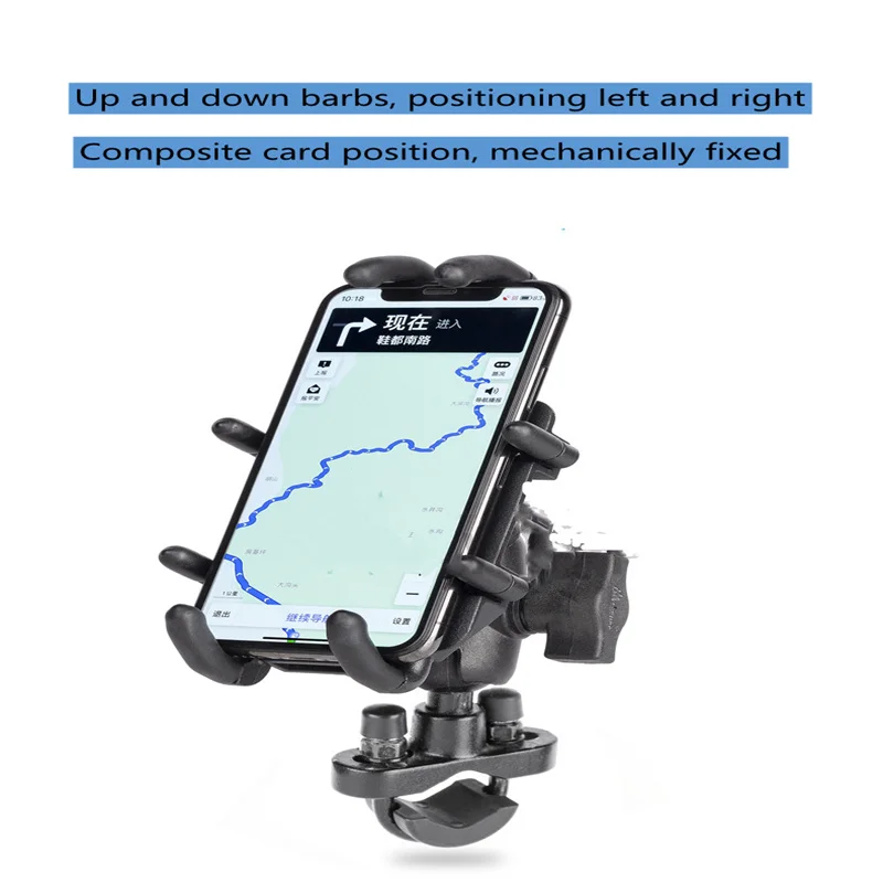 

Newest Aluminum Alloy Mobile Phone Holder Riding Navigation Mount U-Shaped Octopus Bracket