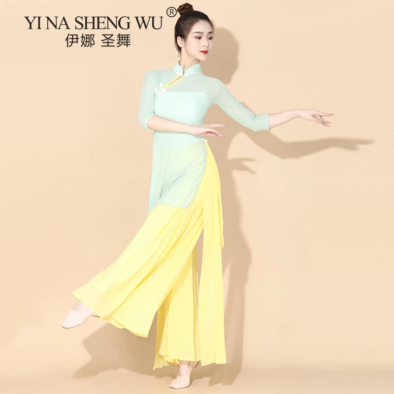 

Chinese Folk Dance Wear Set For Women Classical Dance Tops Stage Costume Dancer Pants Outfit Design Clothes Practice Clothes New