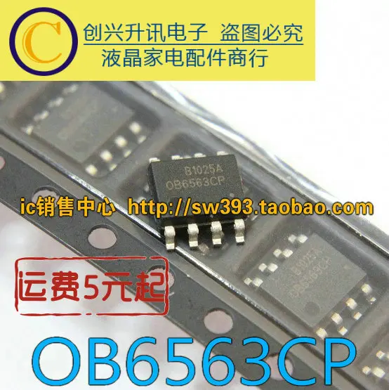 (5 unidades) OB6563CP SOP-8