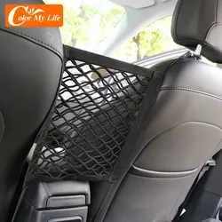 Car Interior Trunk Seat Back Elastic Mesh Net for Jeep Renegade Wrangler Jk Compass Dodge Journey Ram 1500 for Chrysler 300c