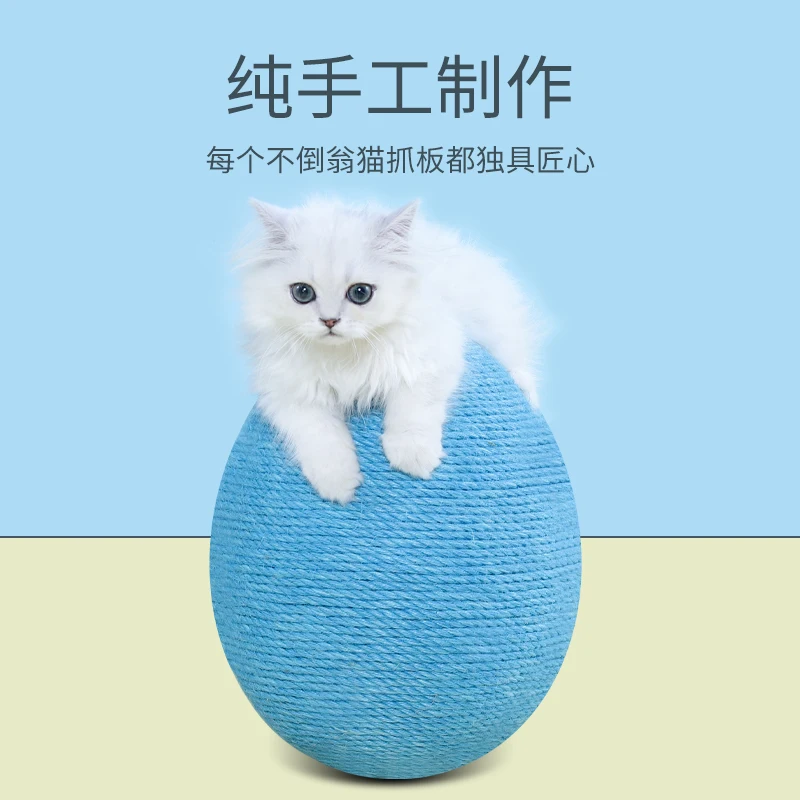 Egg Shaped Marking Board Vertical Upender Sisal Grasping Rear Climbing Frame Tumbler Cat Toy Cat Grasping Board