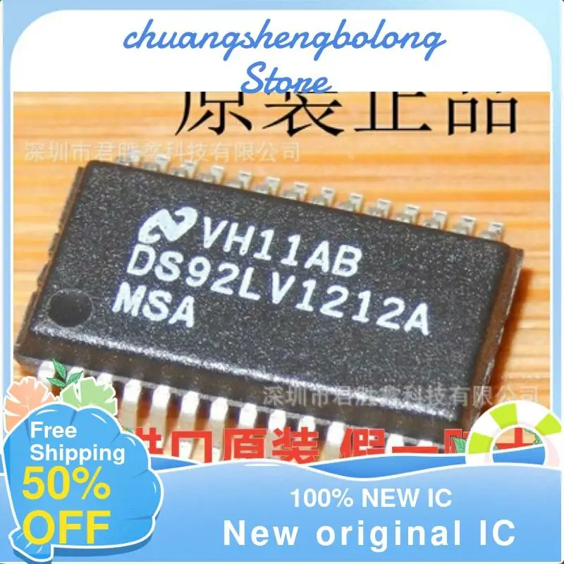 5PCS DS92LV1212A DS92LV1212AMSA SSOP28   New original IC