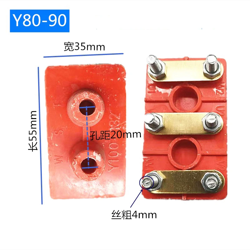 Y80-90 terminal board for electric motor Y80 Y90 frame three phase motor terminal wiring circuit block 0.55kw-1.5kw spare part