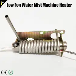 Heating Block Low Fog Water Mist Machine Heater Core Disco Bar Wedding Party Stage Special Effects Accessories