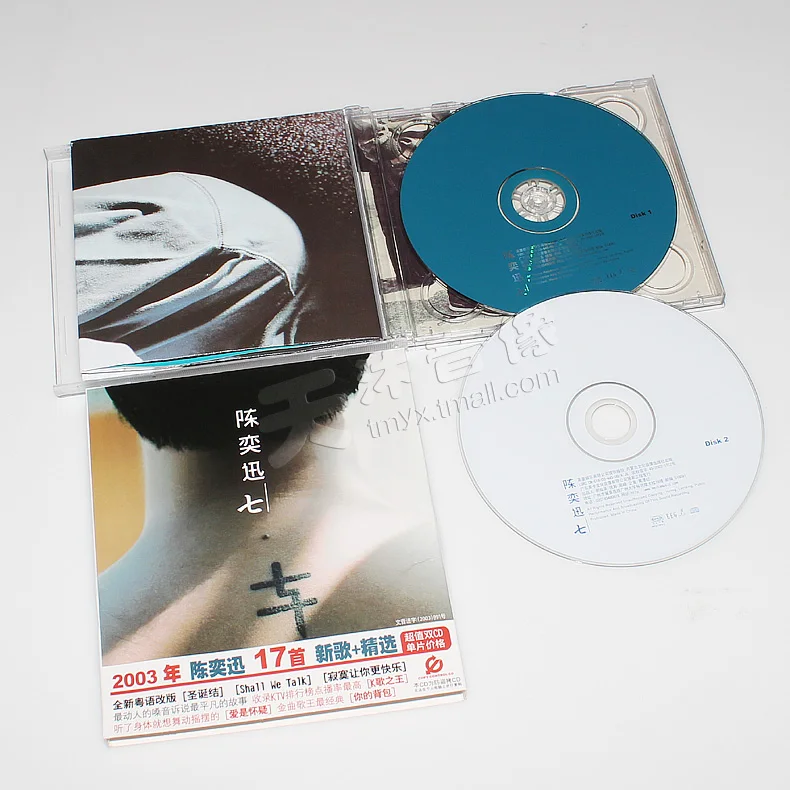 Chinese music Eason Chan's album seven 17 new songs + selected 2CD music album with lyrics