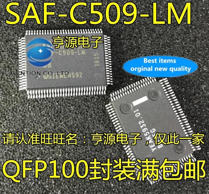 2PCS SAF-C509 SAF-C509-LM QFP100 car PC board in stock 100% new and original