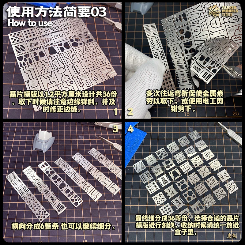 Chip-Shaped Scoring Auxiliary Ruler Tool for Military Model Body Detail Modification AJ0094