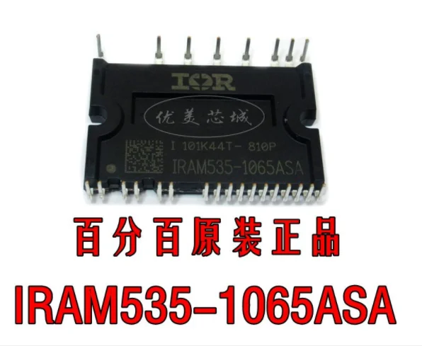 1PCS 100% New&original IRAM535-1065ASA MODULE