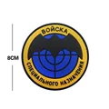 3 (8cm) PVC