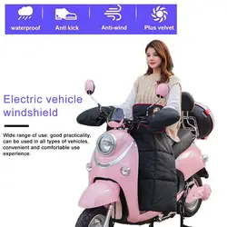 Winter Leg Cover For Scooters Rain Wind Cold Protector Knee Motorcycle Blanket Knee Warmer Leg Cover Waterproof Winter Quilt