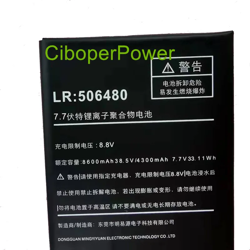 Battery 506480 H-687292P 56585 7.7V/33.11Wh/4300mAh For OneMix 3 OneMix 3S OneMix 3pro Notebook