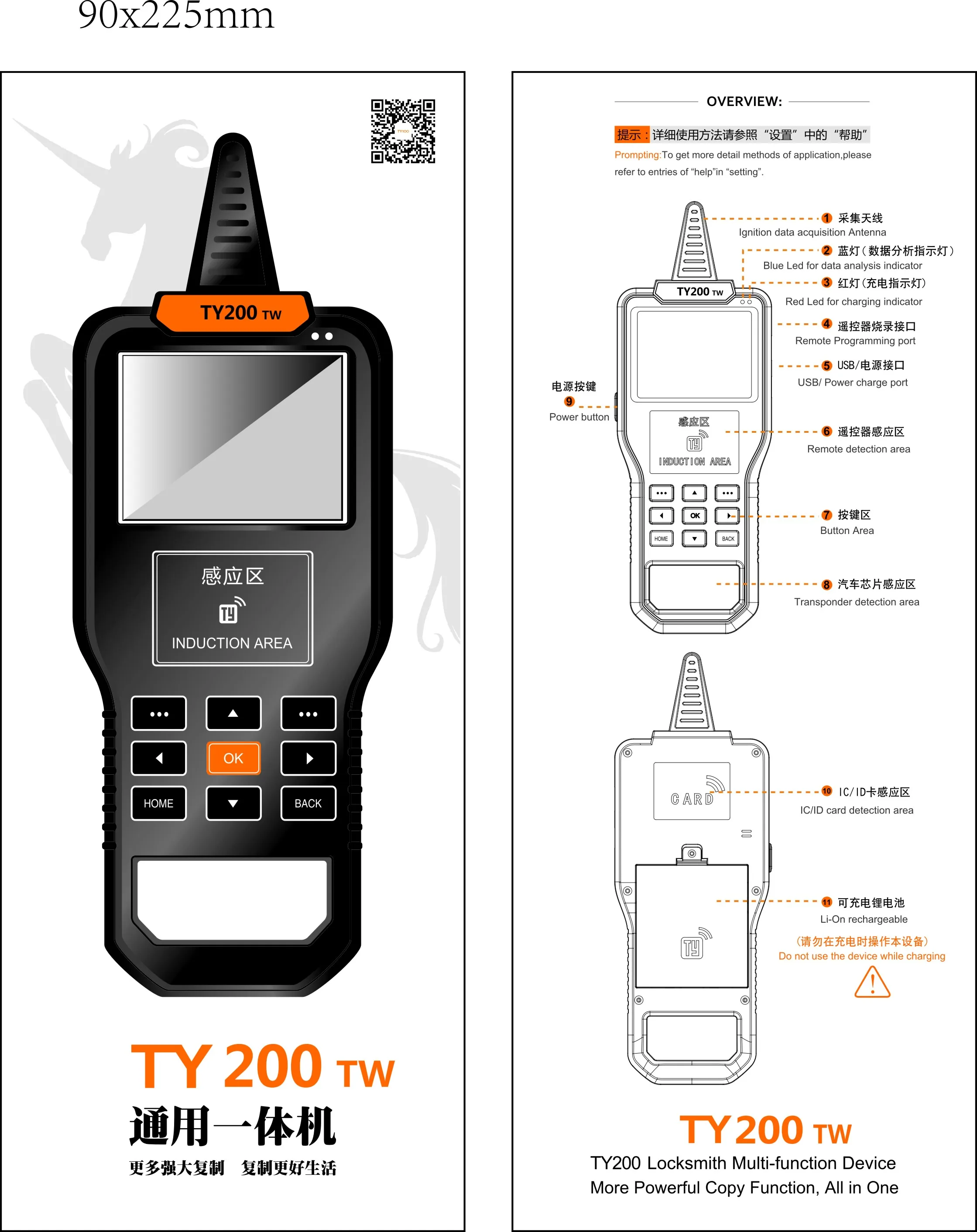 TY200 Rolling Code Transmitter Programmer Multi-function Device Universal Remote Control Host for Locksmith Tool Garage&Vehicle