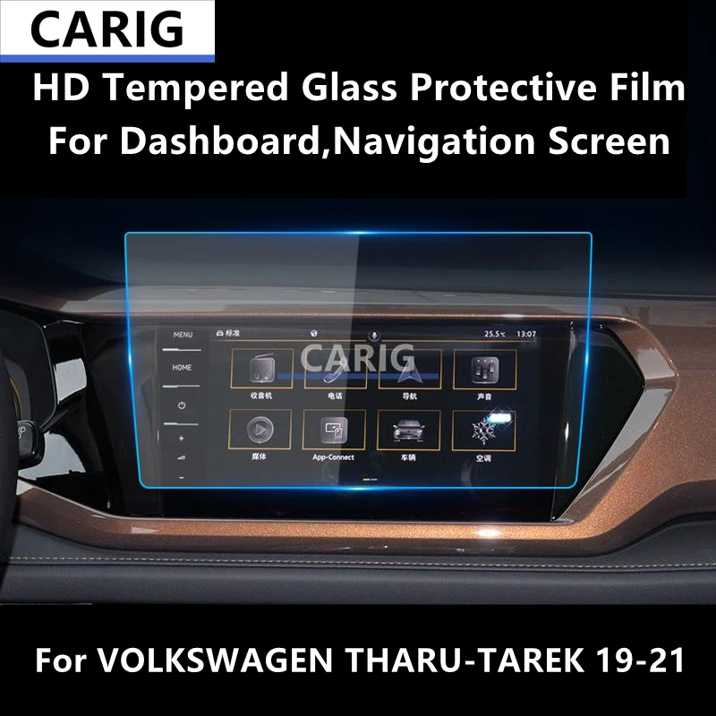 

For VOLKSWAGEN TAOS/THARU/TAREK 19-22 Dashboard,Navigation Screen HD Tempered Glass Protective Film Anti-scratch Repair Film