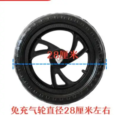 12inch Children\'s scooter tire bicycle solid Wheel Scooter pneumatic wheel refitting accessories