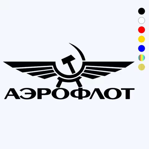16x7cm Aeroflot funny car sticker vinyl decal auto stickers for bumper window car decorations