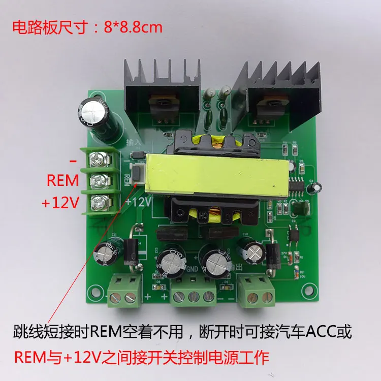 DC DC Single 12V to Positive and Negative 19V10V Isolated Dual Power Board Audio Amplifier Mixer Effect Device Modification