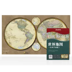 Retro The World Wall Map 625x1100mm/24.6x43.3In Eastern&Western Hemisphere Mural Poster (Paper Folded) Bilingual Language