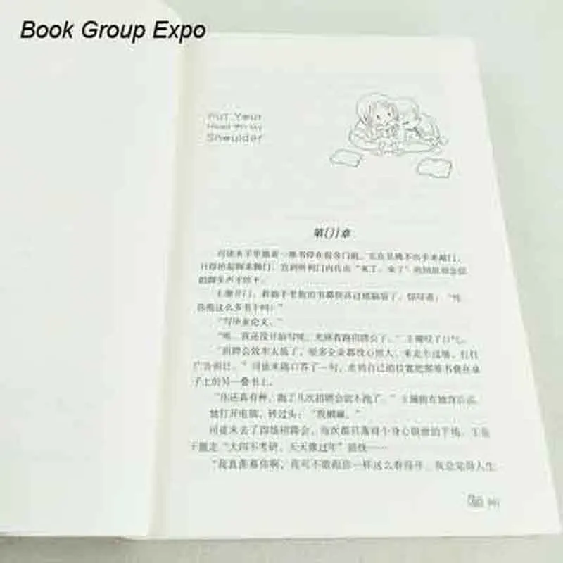 "Coloque sua cabeça no ombro,