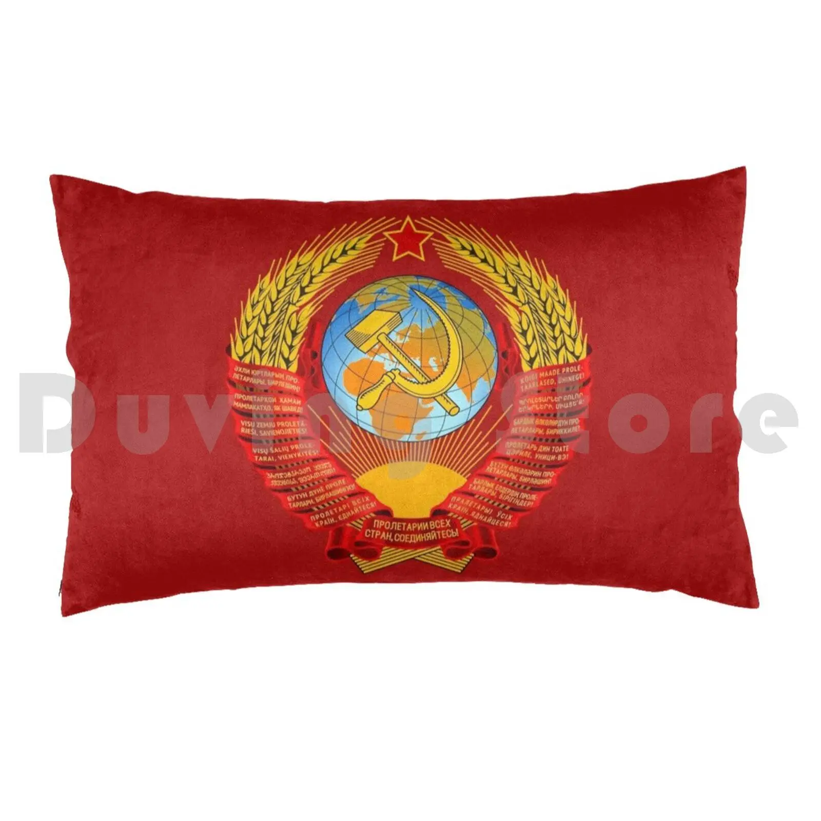 Ussr Logo Pillow Case 20*30 Inch Russia Made In Ussr Made In Russia Urss Ссср Soccer Socialist Communist