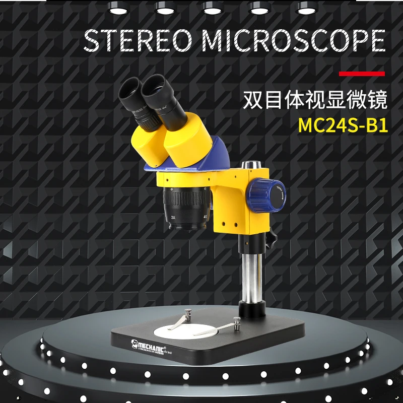 

MC24S-B1 Zoom Stereo 5X- 160X промышленный бинокулярный стереомикроскоп стереоскоп для телефона стереоскоп с объективом 0,5x/1,5x/2X