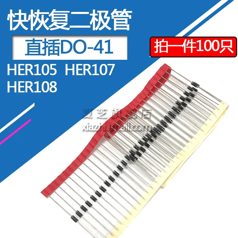 100pcs HER107 Fast Recovery Diode HER102 HER103 HER104 HER105 HER108 1A/100V 1A/200V 1A/300V 1A/400v 1A/800V 1A/1000V