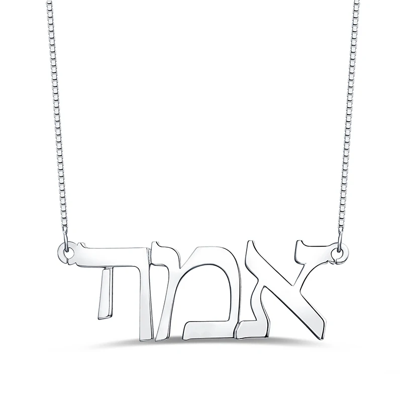 AILIN 18K Gold Plated Hebrew Personalized Necklace For Women Silver 925 Custom Name Necklace Customized Jewelry Best Friend Gift