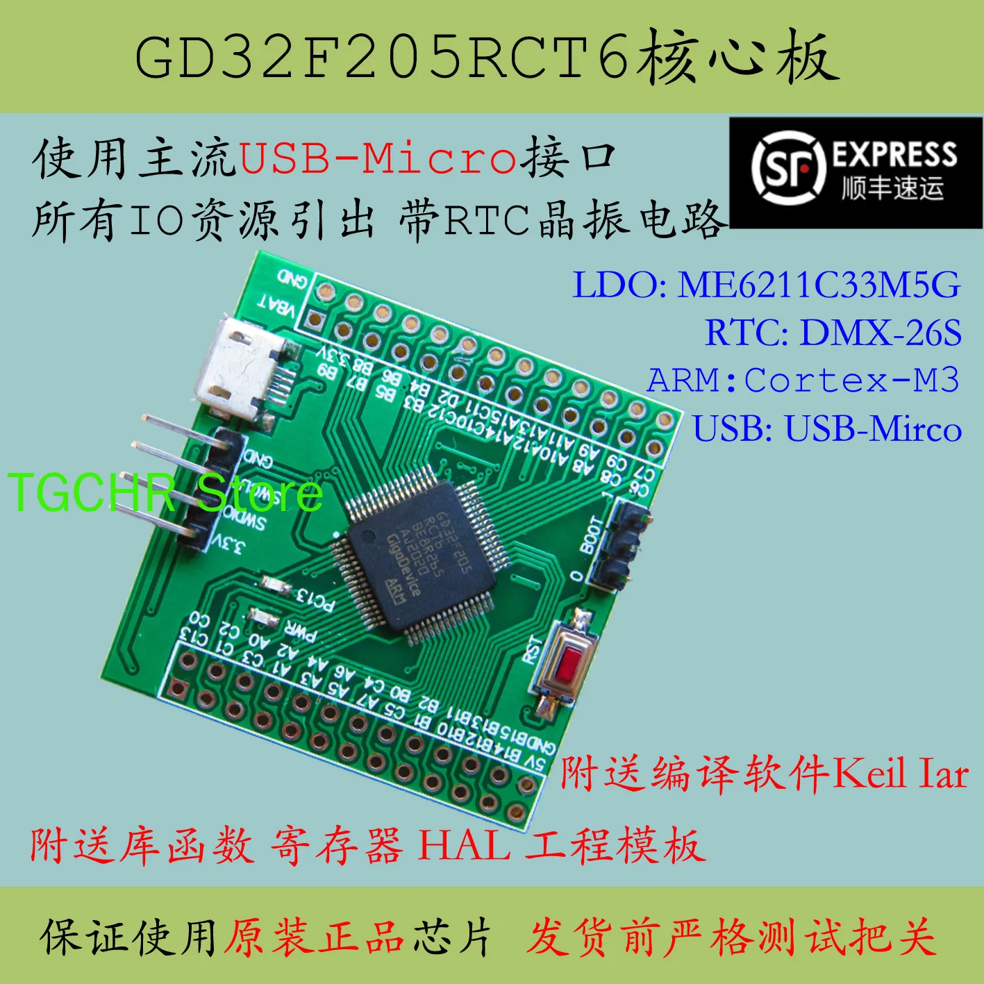 GD32F205RCT6 Core Board Large Capacity New Gd32f205 Single Chip Microcomputer System Rct6 Replaces Stm32