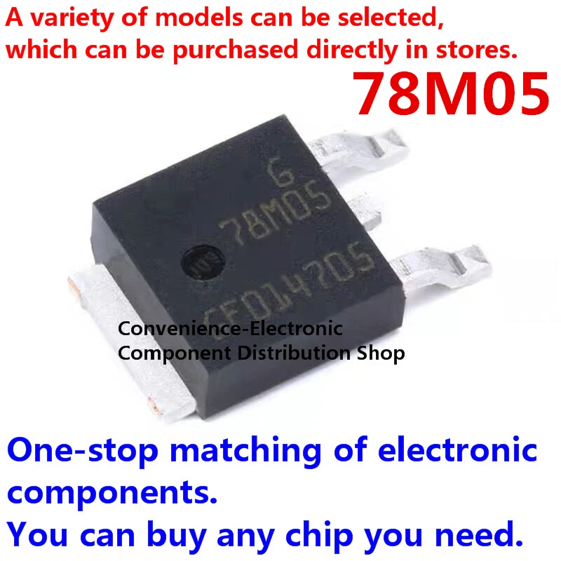 10PCS/PACK Patch 78M05 SMD L78M05CDT-TR TO-252-2 L78M05 78M05CDT chip fixed linear regulator