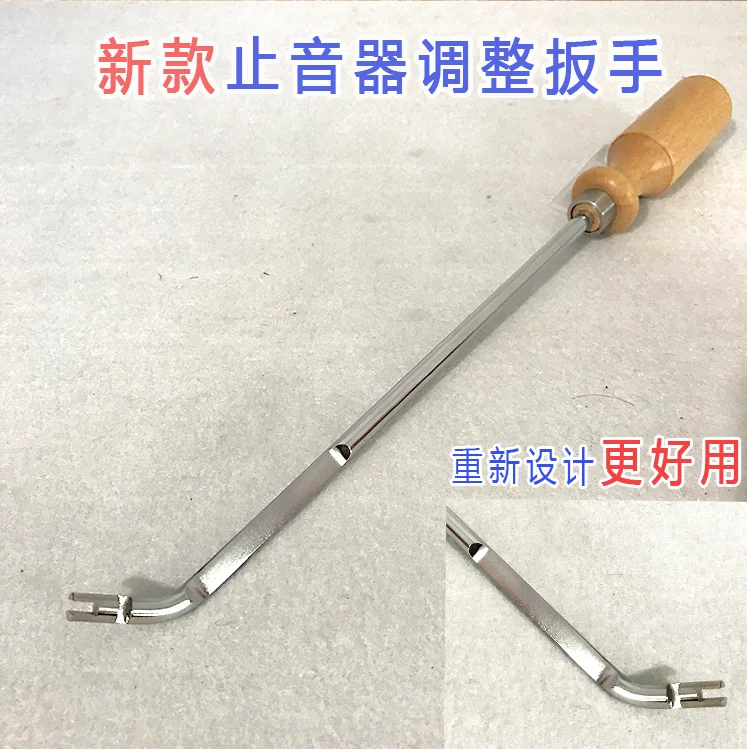 

New Piano Silencer Wire Adjusting Wrench