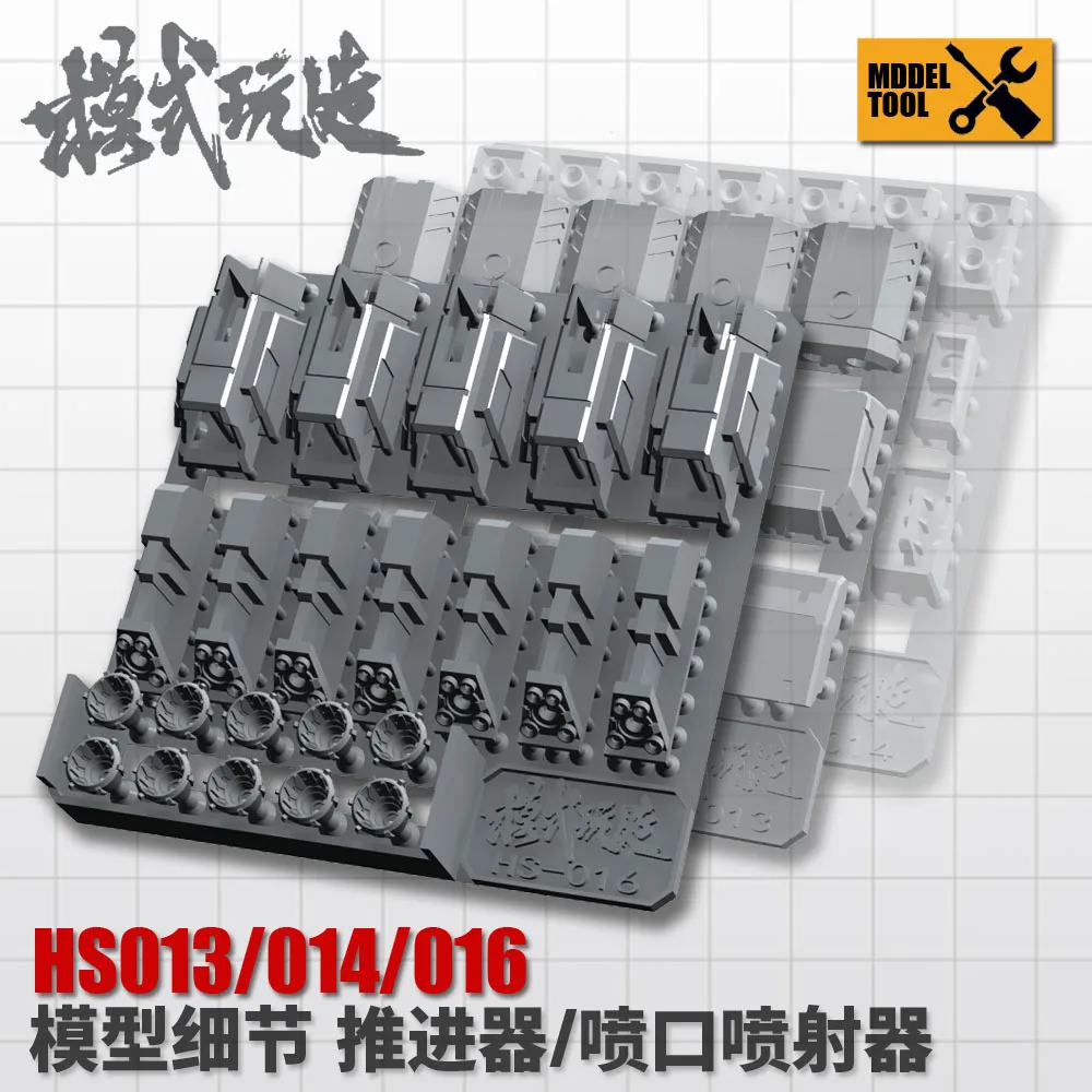 

Mecha details upgrade accessories Split spout Thrusters HS013/014/016
