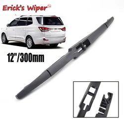 Erick's Wiper 12