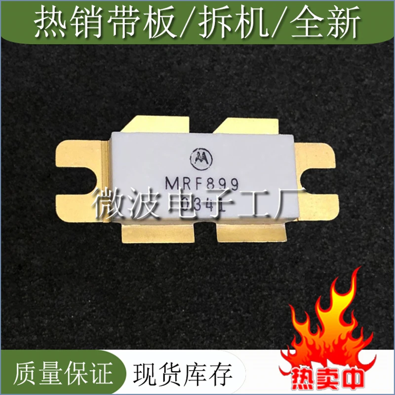 MRF899 SMD RF rohr Hochfrequenz rohr Power verstärkung modul