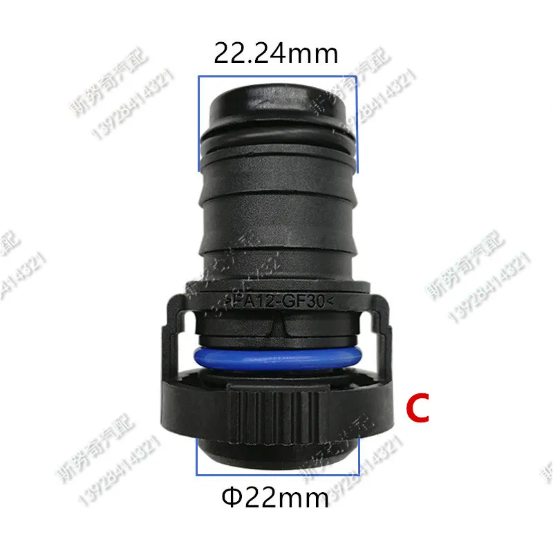 high quality 22mm exhaust pipe connector water box connector auto plastic fittings for car 2pcs a lot