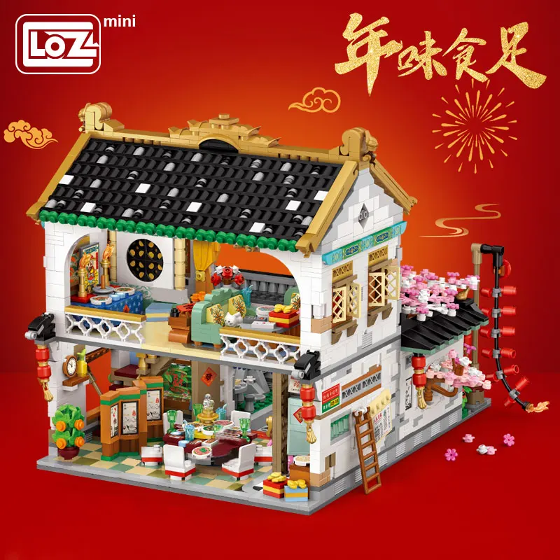 Loz small particle building blocks assembling toy puzzle Siheyuan New Year\'s Eve dinner difficult New Year Spring Festival gift