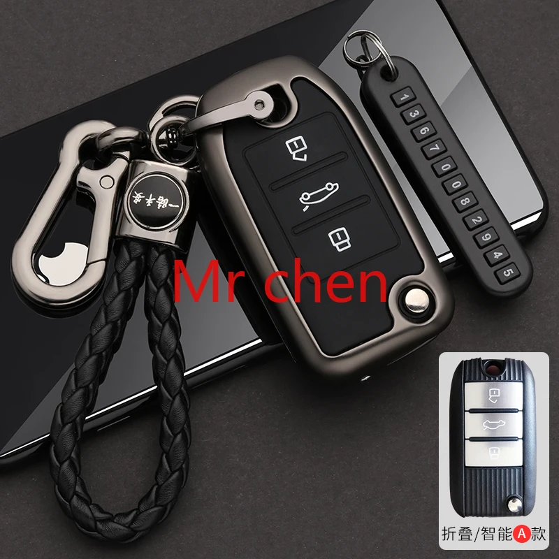 

kirsite Car key bag car key case car key chain suitable for MG 2020 hs 2019 mg6 zs accessories