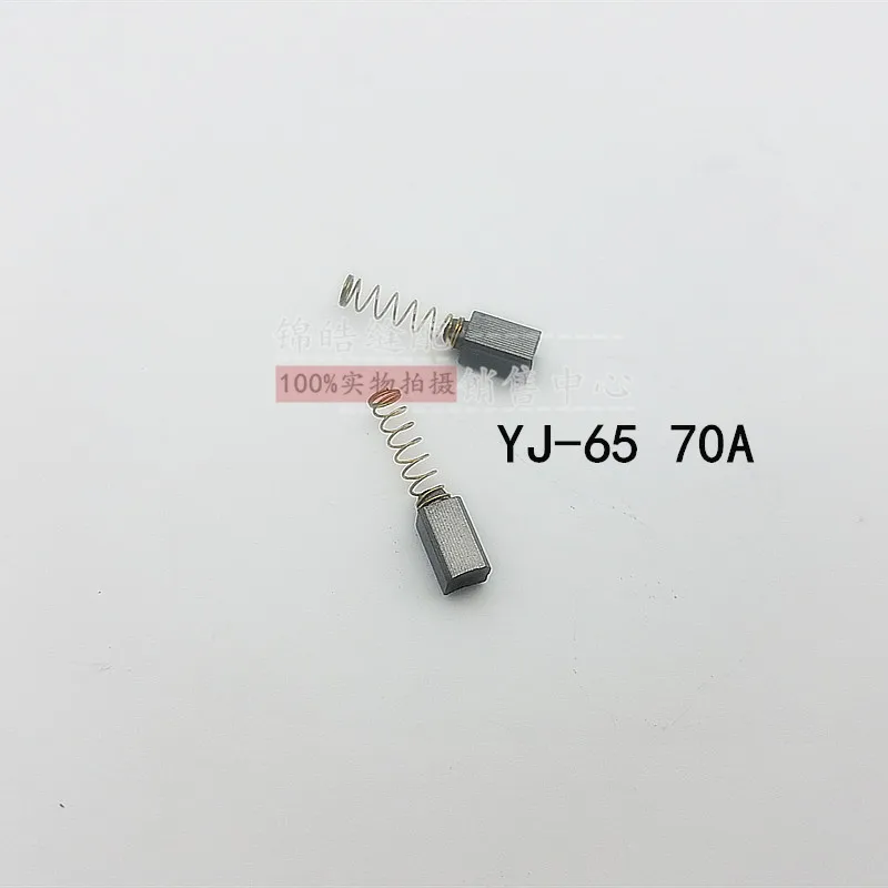 Replacement Spare Carbon Brunsh ( no. 23 - G56) for Electric Cloth Cutter