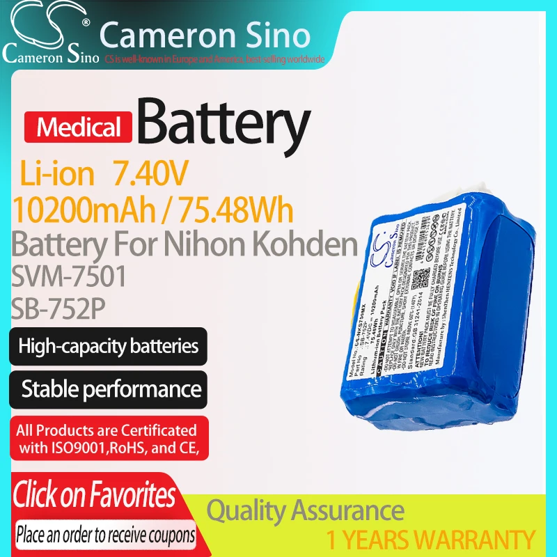 

CameronSino Battery for Nihon Kohden SVM-7501 fits Nihon Kohden SB-752P Medical Replacement battery 10200mAh/75.48Wh 7.40V Blue