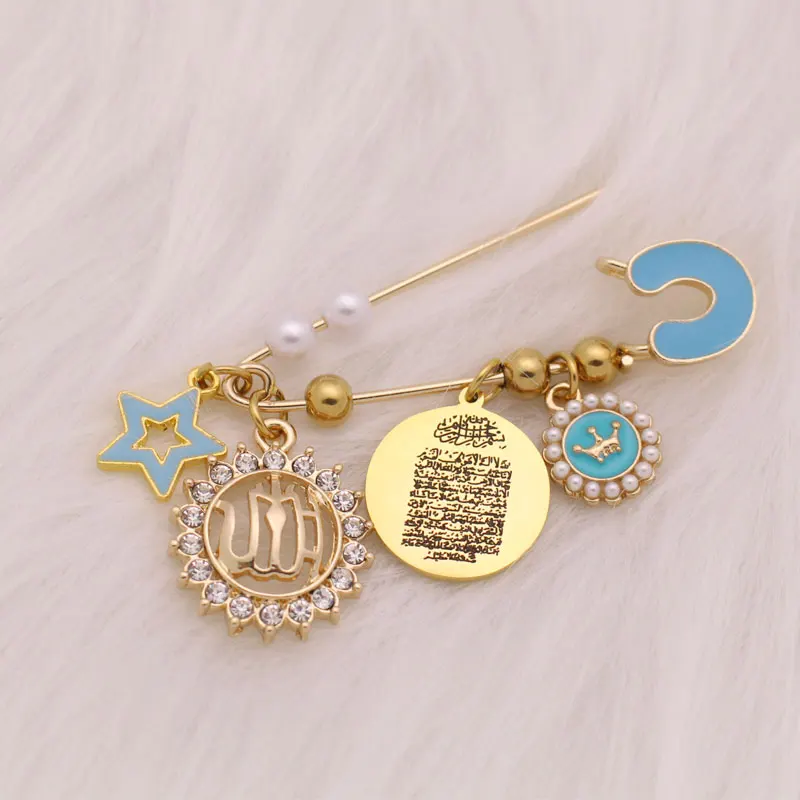 Islam muslim Allah quran AYATUL KURSI blue brooch Baby Pin