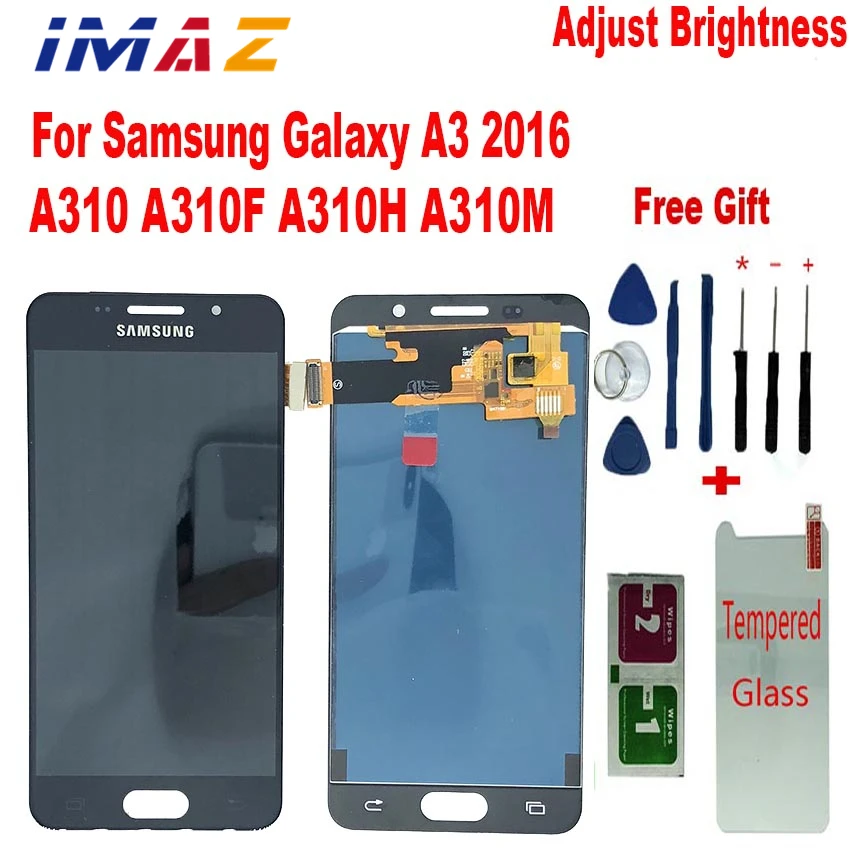 IMAZ Adjust Brightness 4.7