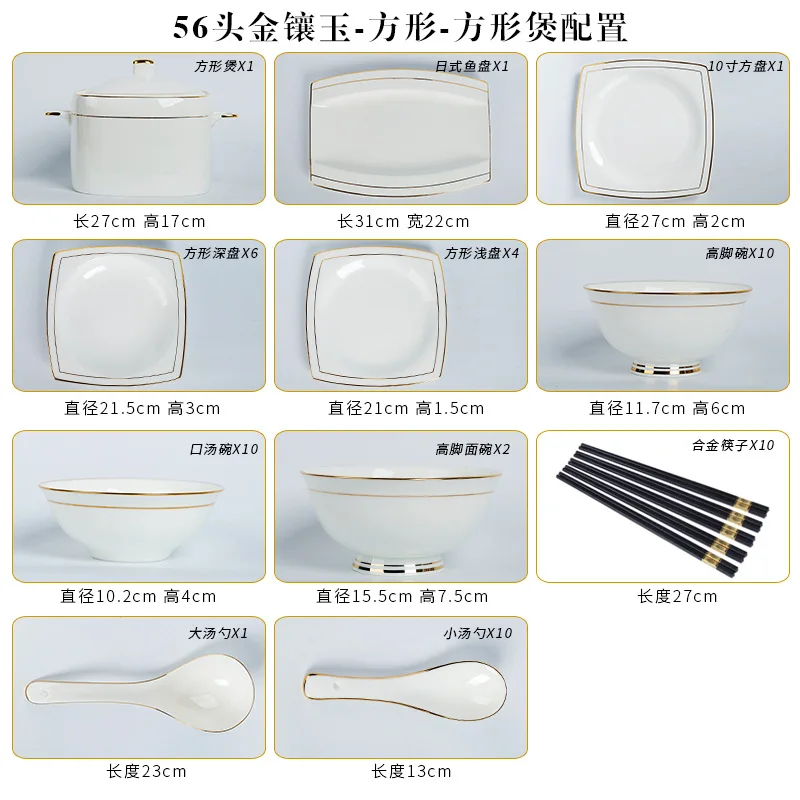 Jingdezhen tableware set hotel ceramic bone china tableware plate plate Phnom Penh ceramic tableware set Bowl Ceramic Bowl