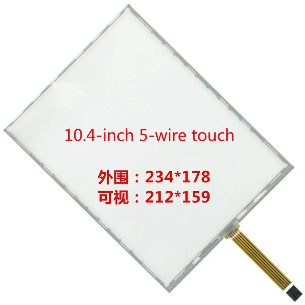 

10.4 inch touch screen 5 line ELO SCN-AT-FLT10.4-Z03-0H1-R 001-0H1 AMT2507