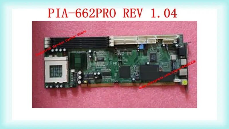 PIA-662PRO REV 1.04 Integrated Industrial