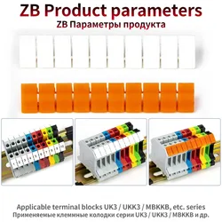 10PCS ZB6 with the word and Blank printing type markers UK series Terminal with the number Din Rail Terminal Blocks Maker Strips