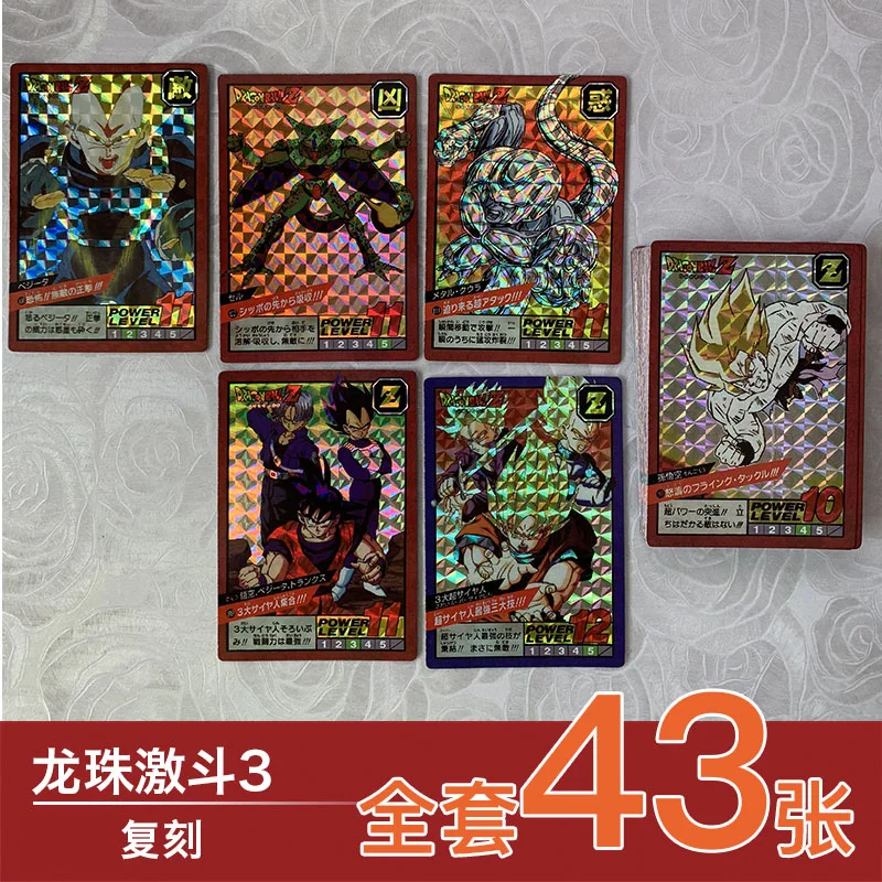 BANDAI Dragon Ball Homemade Fierce Fighting 3 Full Set of 43 Classic Lattice Flash Cards Rare Limited Collection Cards