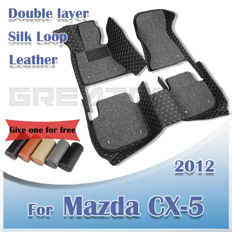 Car Floor Mats For Mazda CX-5 CX5 2012 Double Layer Auto Foot Pads Custom Carpets Interior Accessories Parts