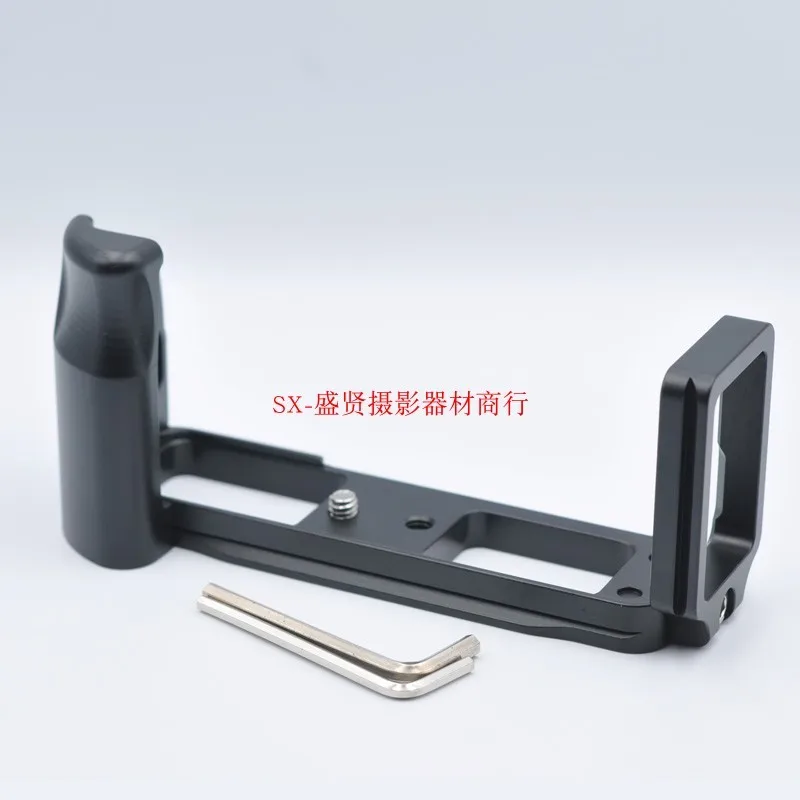 LB-XE1 Quick Release L Plate/Bracket Holder Grip for Fujifilm Fuji X-E1 X-E2 XE1 XE2  L-shaped