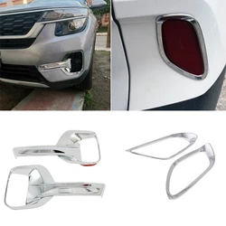 Front / Rear Fog Lights Lamps Cover Trims 2PCS Shiny / Carbon Fiber Look Car Accessories Fit For Kia Seltos 2019 2020 2021